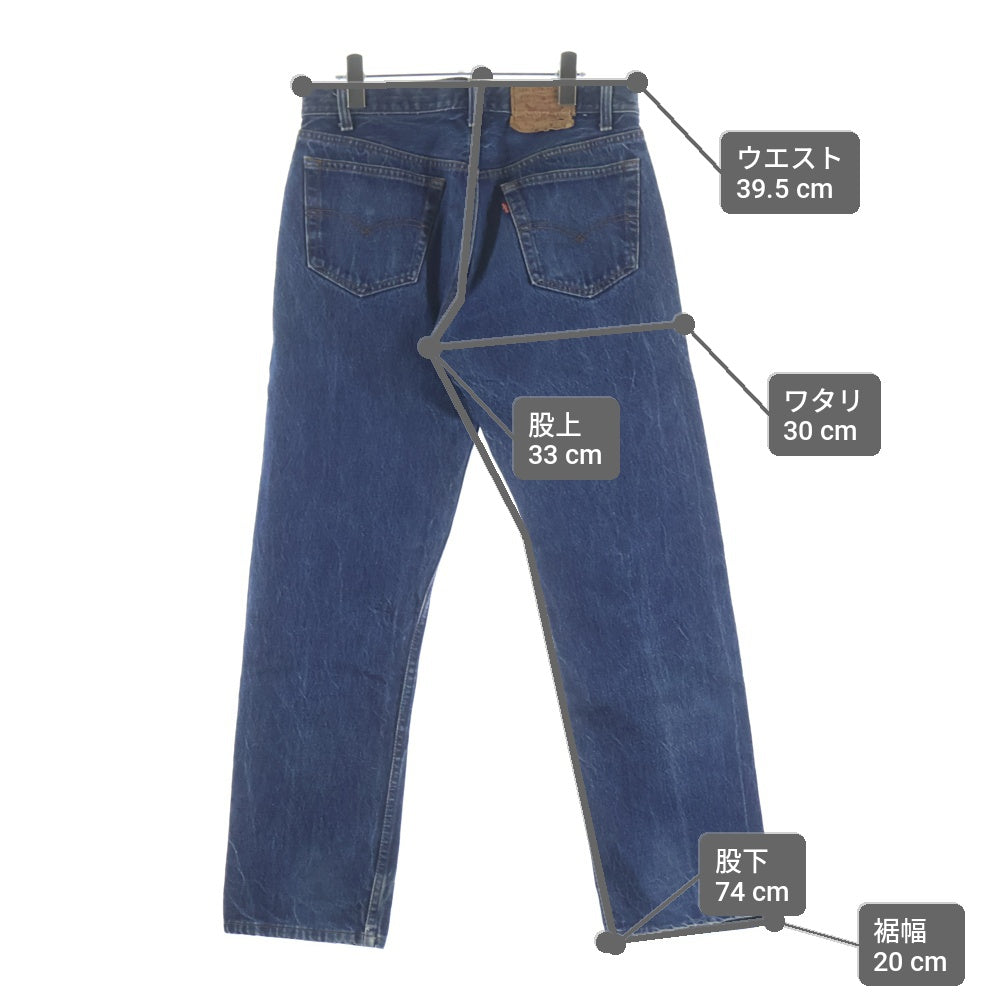 Levi's(リーバイス) 80-90S 501XX ボタン裏刻印522 USA製 デニムパンツ インディゴ