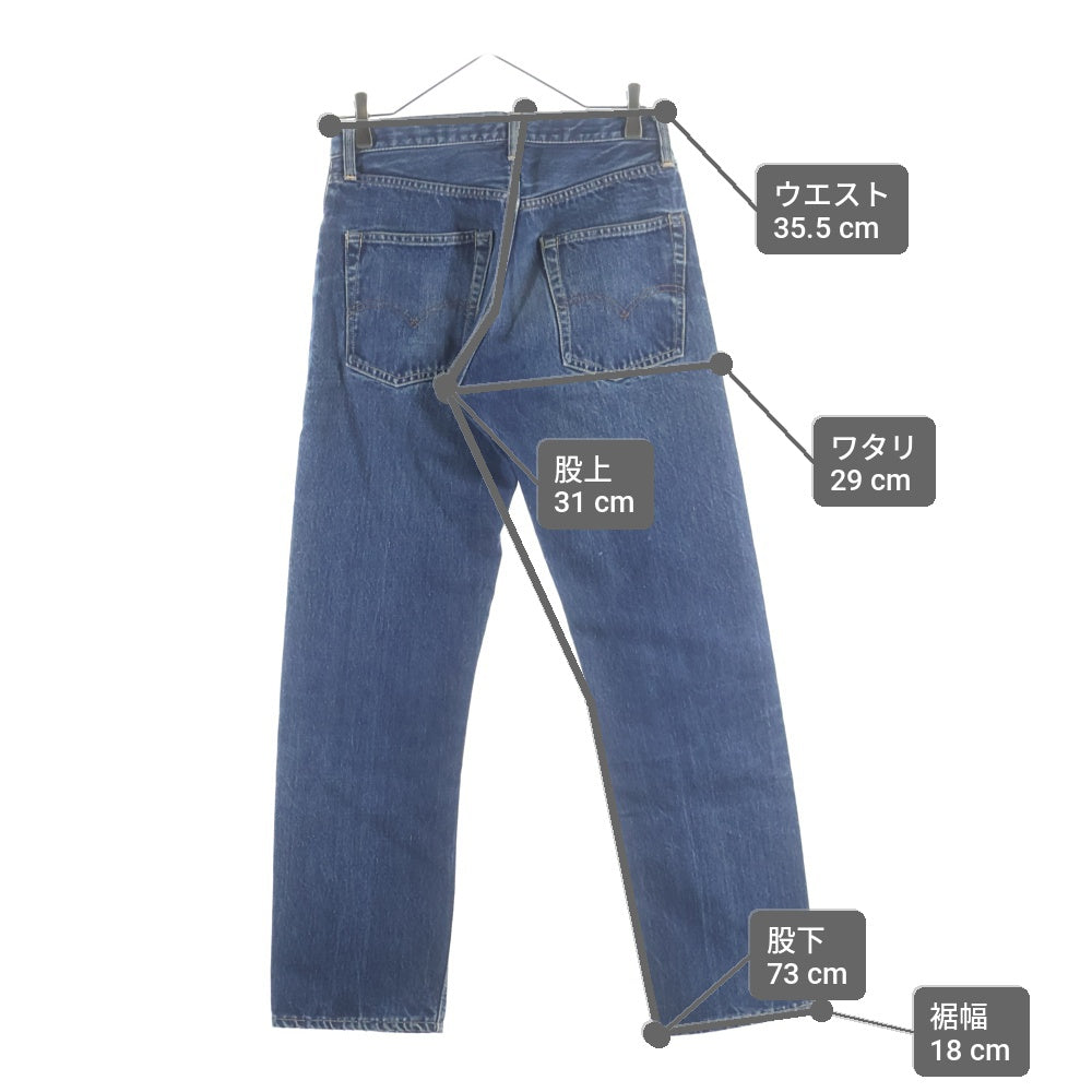 Levi's(リーバイス) 60-70S BIG E 505 ボタン裏5 42TALON ジップフライデニムパンツ インディゴ
