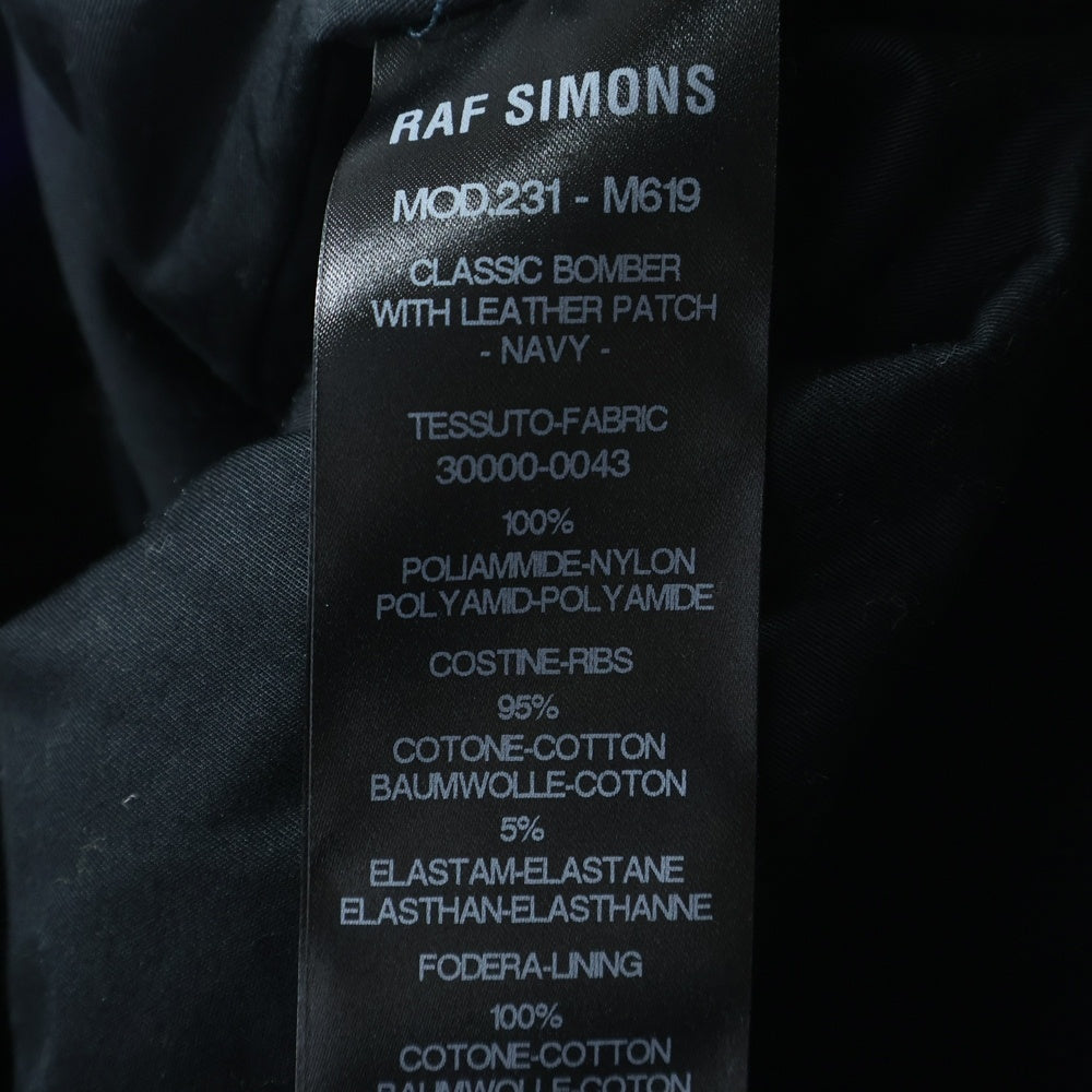 RAF SIMONS(ラフシモンズ) 23AW Classic bomber with leather patchRS MOD.231-M619 ロゴ パッチ クラシック オーバーサイズ MA-1 ボンバー ジャケット ブルゾン