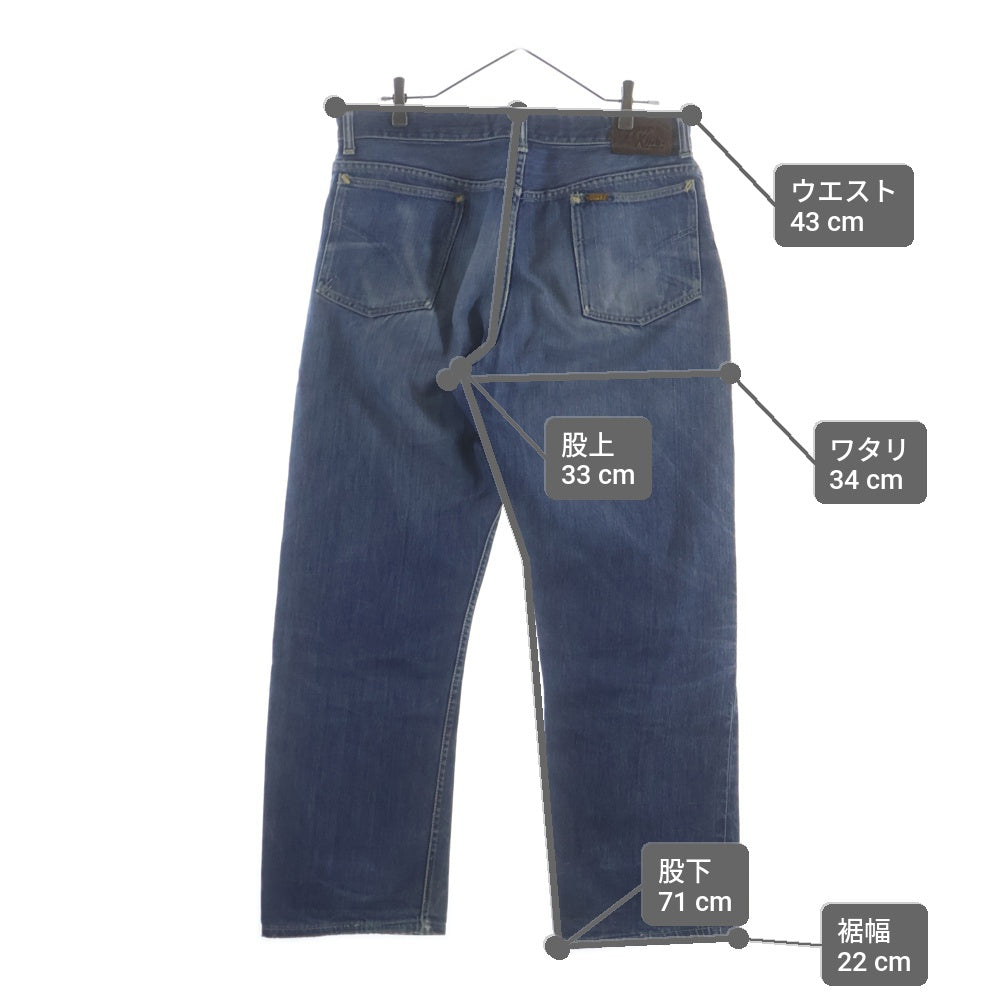 VINTAGE(ヴィンテージ) 50S COPPER KING by CAN'T BUST'EM DENIM PANTS 耳あり 片爪 レザーパッチ 股リベット デニムパンツ インディゴ