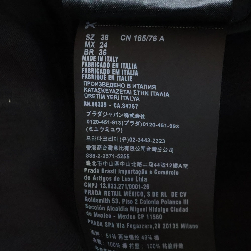 PRADA(プラダ) COVER ALL JACKET カバーオール ジャケット カーキ 292103 レディース