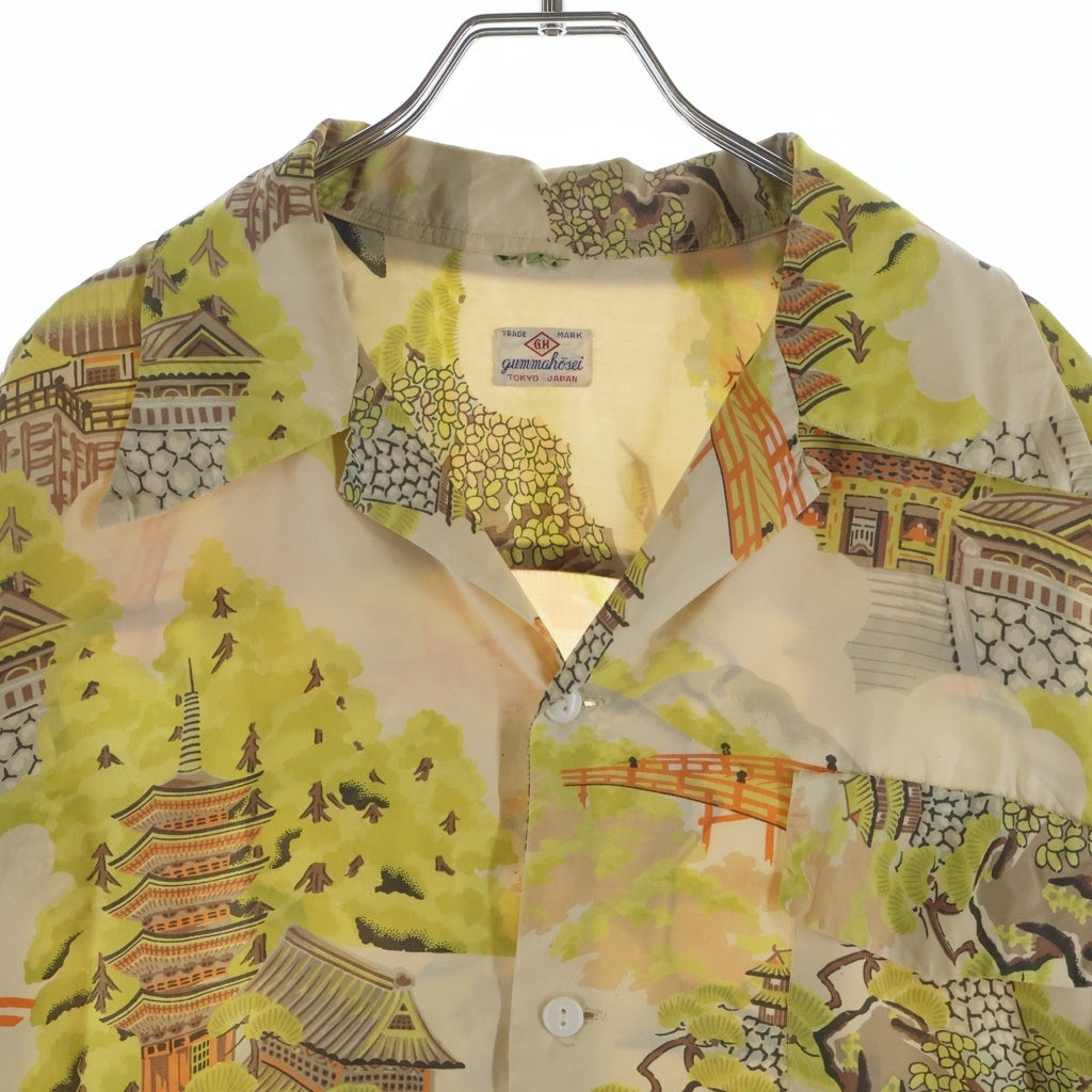 VINTAGE(ヴィンテージ) 50-60S GUMMA HOSEI ALOHA SHIRT 五重塔 和柄 シルク アロハシャツ ベージュ/イエロー/ブラウン
