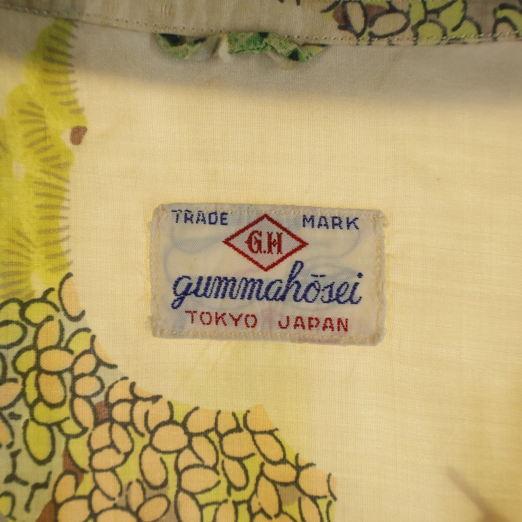 VINTAGE(ヴィンテージ) 50-60S GUMMA HOSEI ALOHA SHIRT 五重塔 和柄 シルク アロハシャツ ベージュ/イエロー/ブラウン