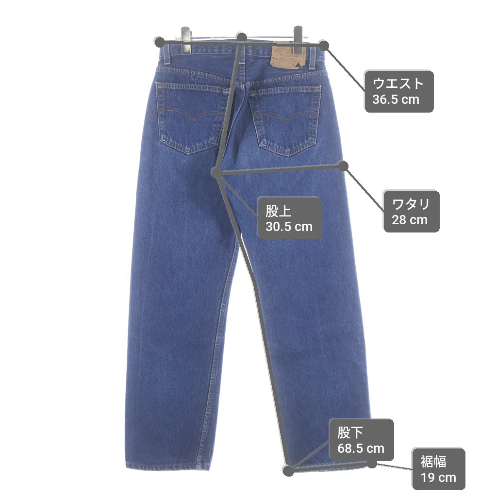 Levi's(リーバイス) 80-90S 501 ボタン裏刻印544 デニムパンツ インディゴ