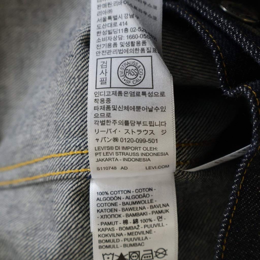 Levi's VINTAGE CLOTHING(リーバイス ビンテージ クロージング) TYPE II JACKET 1953モデル 507XX 2ndタイプ デニムジャケット リジッド インディゴ 日本製 PC9-70507-0066