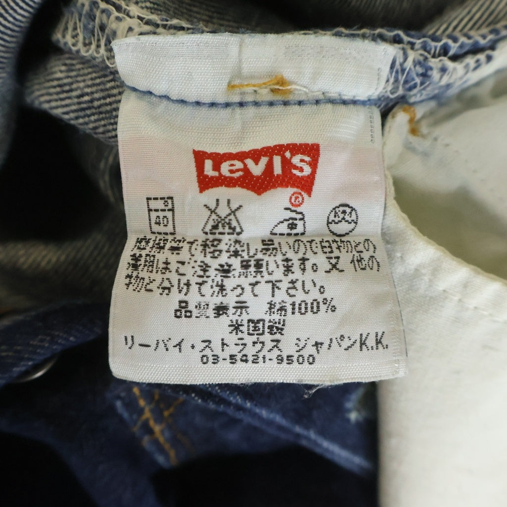 Levi's(リーバイス) 90S 501 USA製 ボタン裏刻印553 スモールe デニムパンツ インディゴ