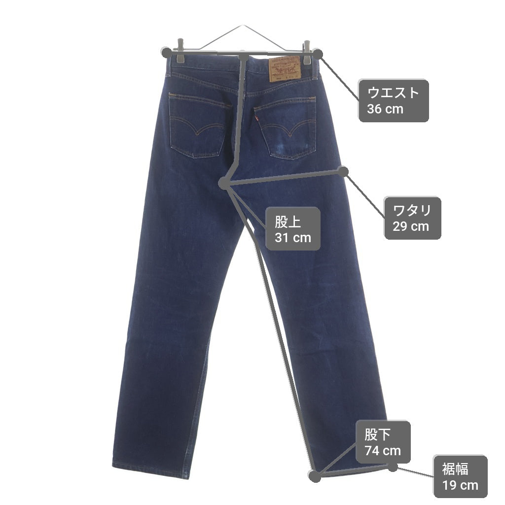 Levi's(リーバイス) 90S 501 USA製 ボタン裏刻印553 スモールe デニムパンツ インディゴ