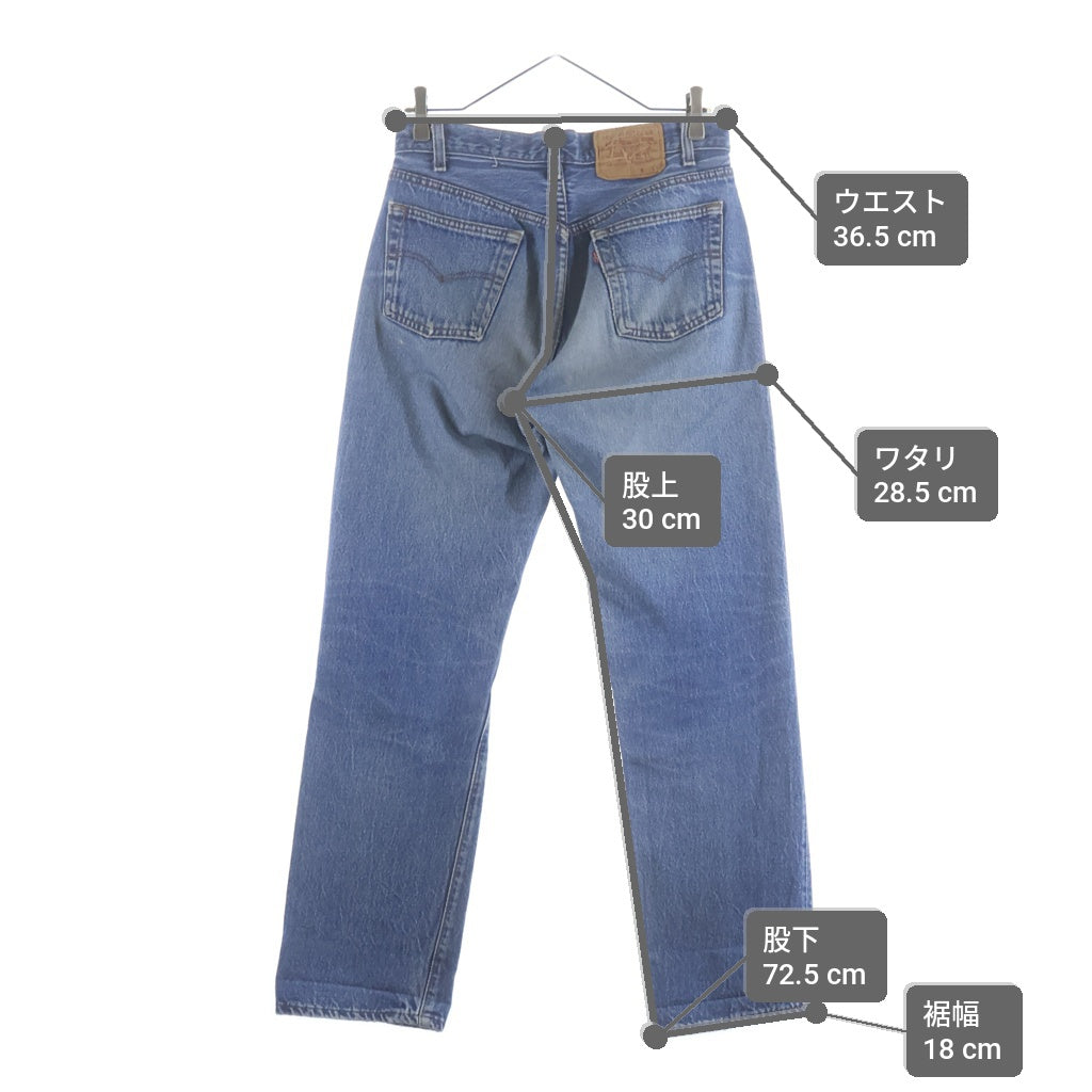 Levi's(リーバイス) 70-80S 501 ボタン裏刻印532 スモールe デニムパンツ インディゴ