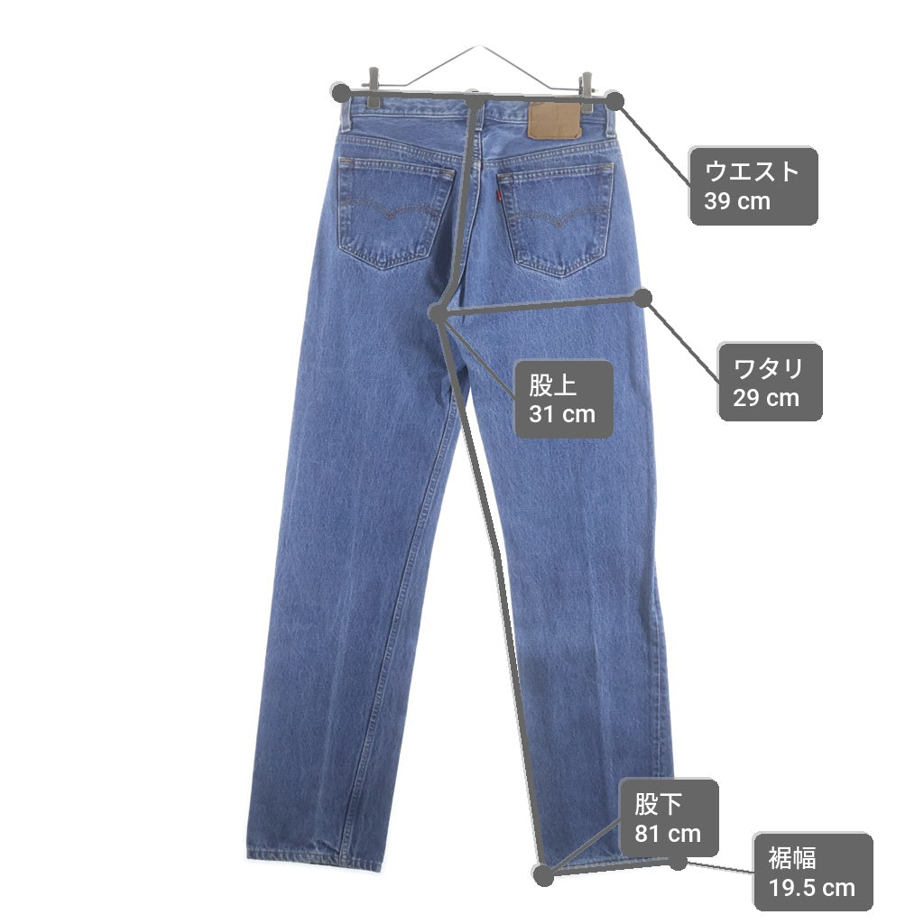 Levi's リーバイス 80-90S 501 ボタン裏刻印520 レジスターR デニムパンツ インディゴ Levi's(リーバイス) 80-90S 501 ボタン裏刻印520 レジスターR デニム