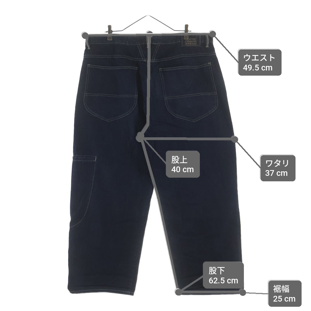 MARITHE FRANCOIS GIRBAUD(マリテフランソワジルボー) BAGGY DENIM PANTS バギーデニム パンツ インディゴ