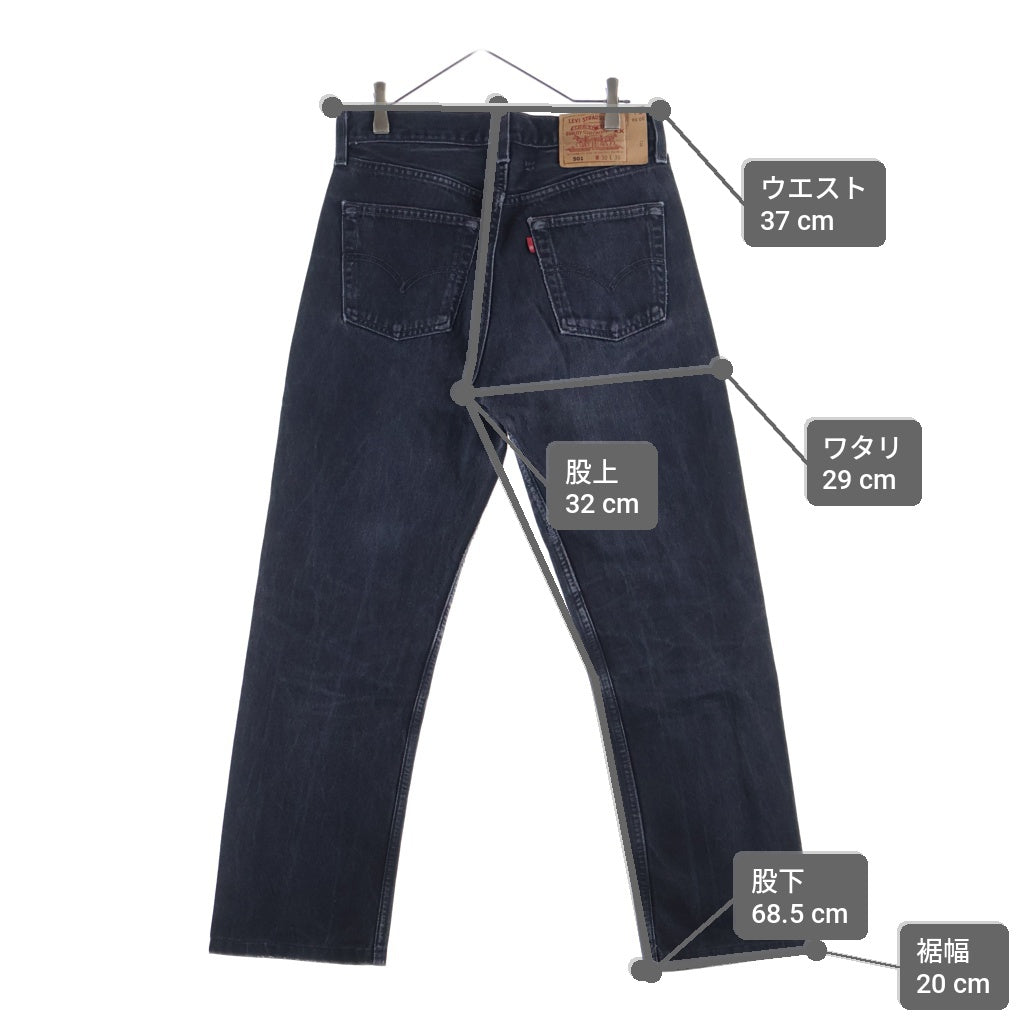 Levi's(リーバイス) 90s VINTAGE 501 後染め レジスターR ボタン裏刻印653 デニムパンツ ブラック