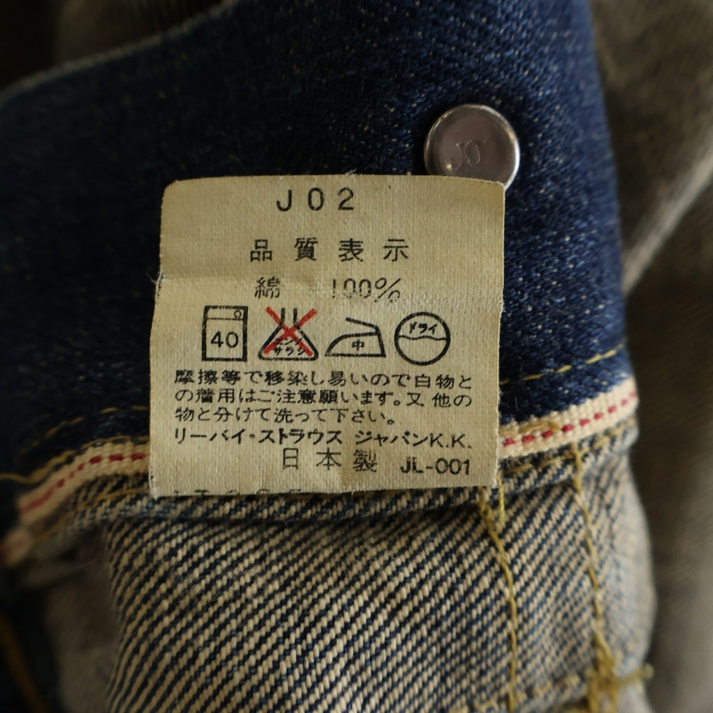 Levi's(リーバイス) 71506-XX 1st BIG E 大戦モデル 復刻 ボタン裏刻印J02 デニムジャケット インディゴ JT365