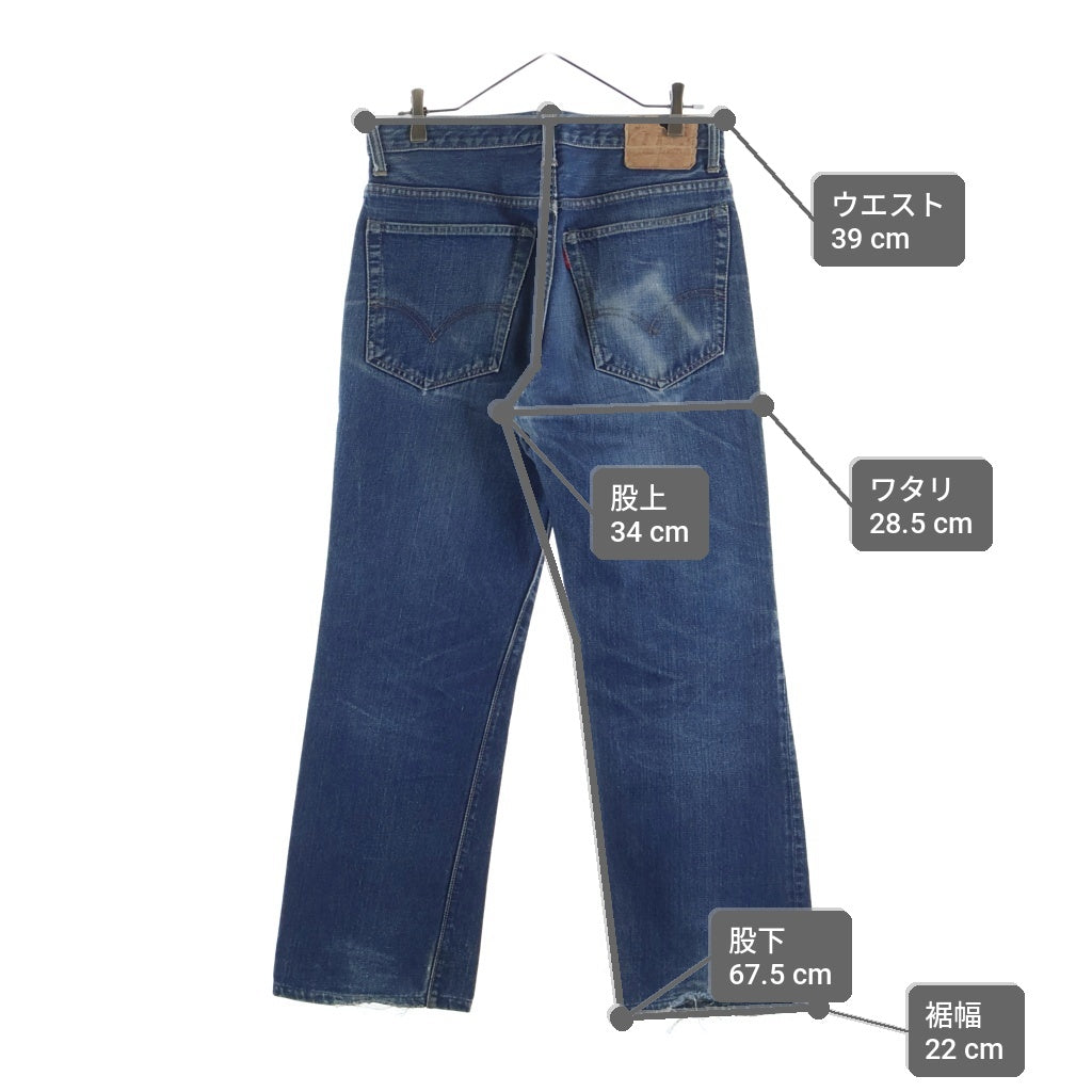 Levi's(リーバイス) 70S 517 BIG E ボタン裏8 42TALON 両面タブ ジップ