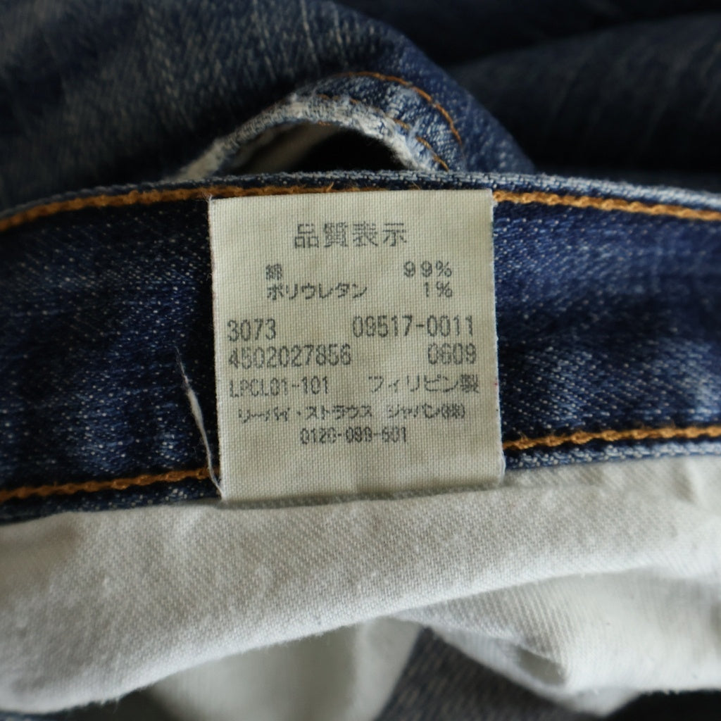 Levi's(リーバイス) 00S 09517-0011 ボタン裏3073 スモールe ブーツカット デニムパンツ インディゴ