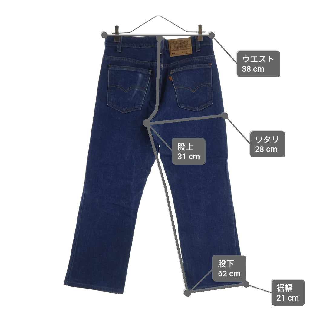 Levi's(リーバイス) 90S 517 USA製 ボタン裏575 オレンジタブ スモールe デニムパンツ インディゴ
