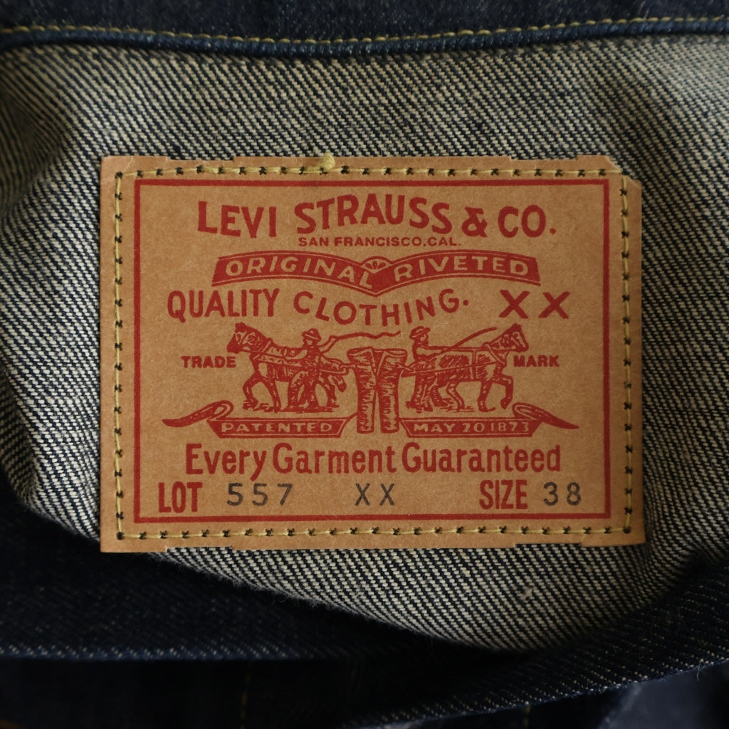 Levi's VINTAGE CLOTHING(リーバイス ビンテージ クロージング) 00S 70557XX 3rd 復刻 BIG E ボタン裏無刻印 デニムトラッカージャケット インディゴ