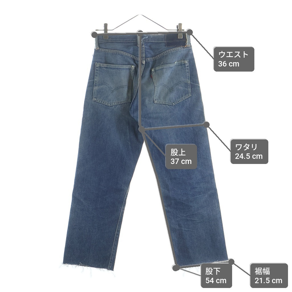 Levi's(リーバイス) 50-60S 501XX 紙パッチギャラ入り BIG E ボタン裏刻印K 両面タブ オフセット オフセット 足長R インディゴ