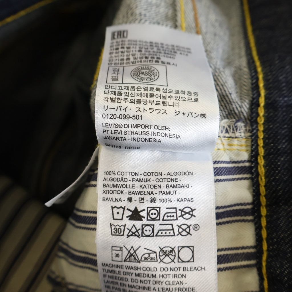 Levi's(リーバイス) S501XX 44model 大戦 復刻 44年モデル ドーナツボタン デニムパンツ インディゴ PC9-44501-0072