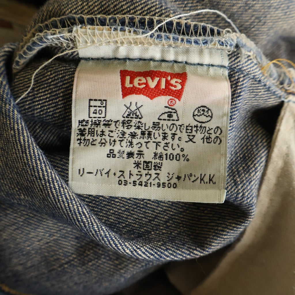 Levi's(リーバイス) 00S 505-03 ボタン裏刻印379 スモールe 不均等V USA製 ジップフライ デニムパンツ インディゴ