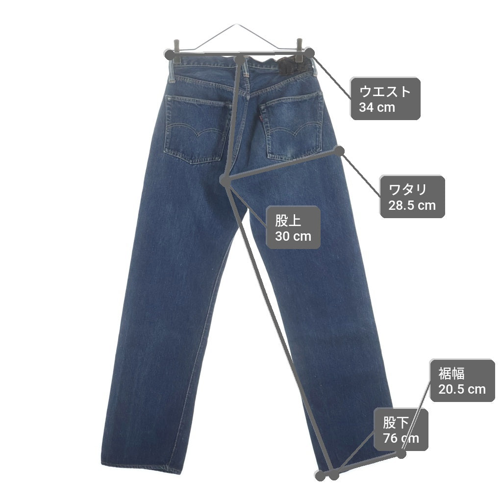 Levi's(リーバイス) 50S 501XX 53MODEL 両面タブ BIG E 均等V ボタン裏爪刻印 Vステッチ コインポケット耳付き デニムパンツ インディゴ