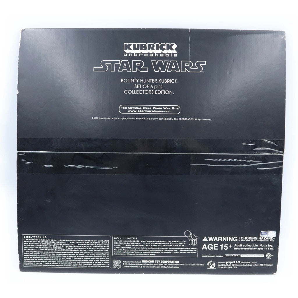 NO BRAND(ノーブランド) STAR WARS BOUNTY HUNTER KUBRICK スターウォーズ バウンティハンター キューブリック ブラック