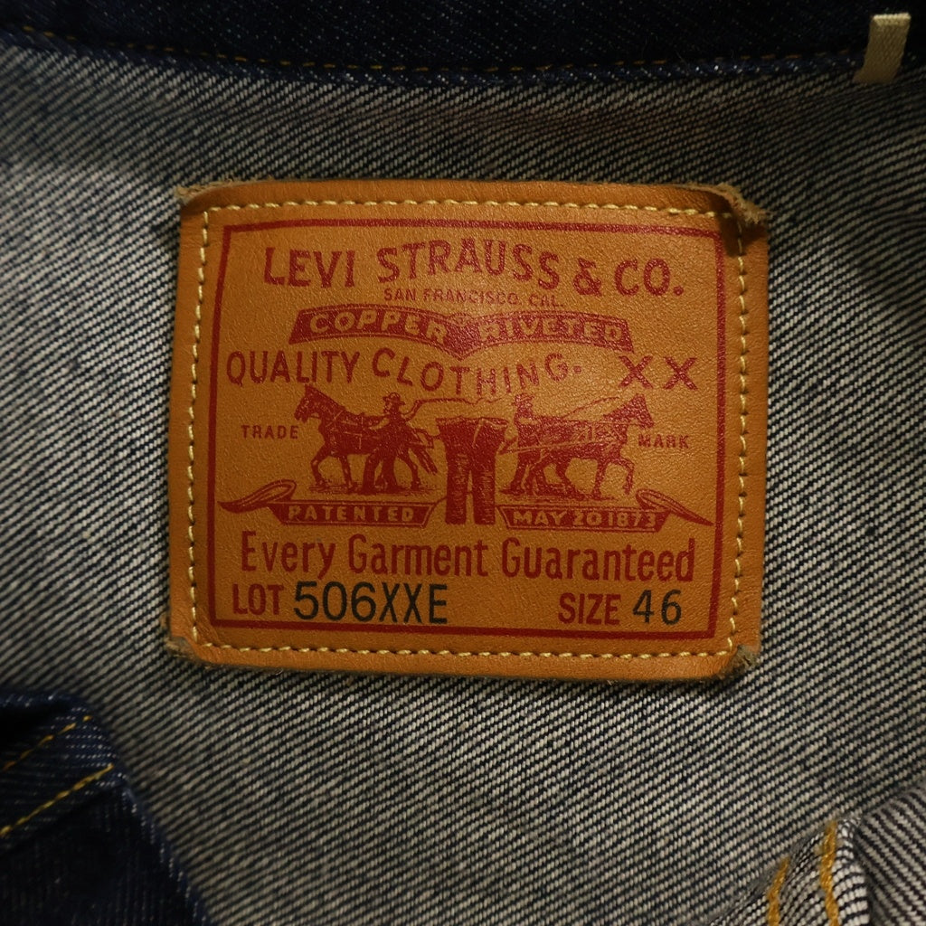 Levi's VINTAGE CLOTHING(リーバイス ビンテージ クロージング) 506XXE TYPE 1st DENIM JACKET 復刻 針刺しバックル ファースト Tバック デニムジャケット インディゴ PC9-70506-0028
