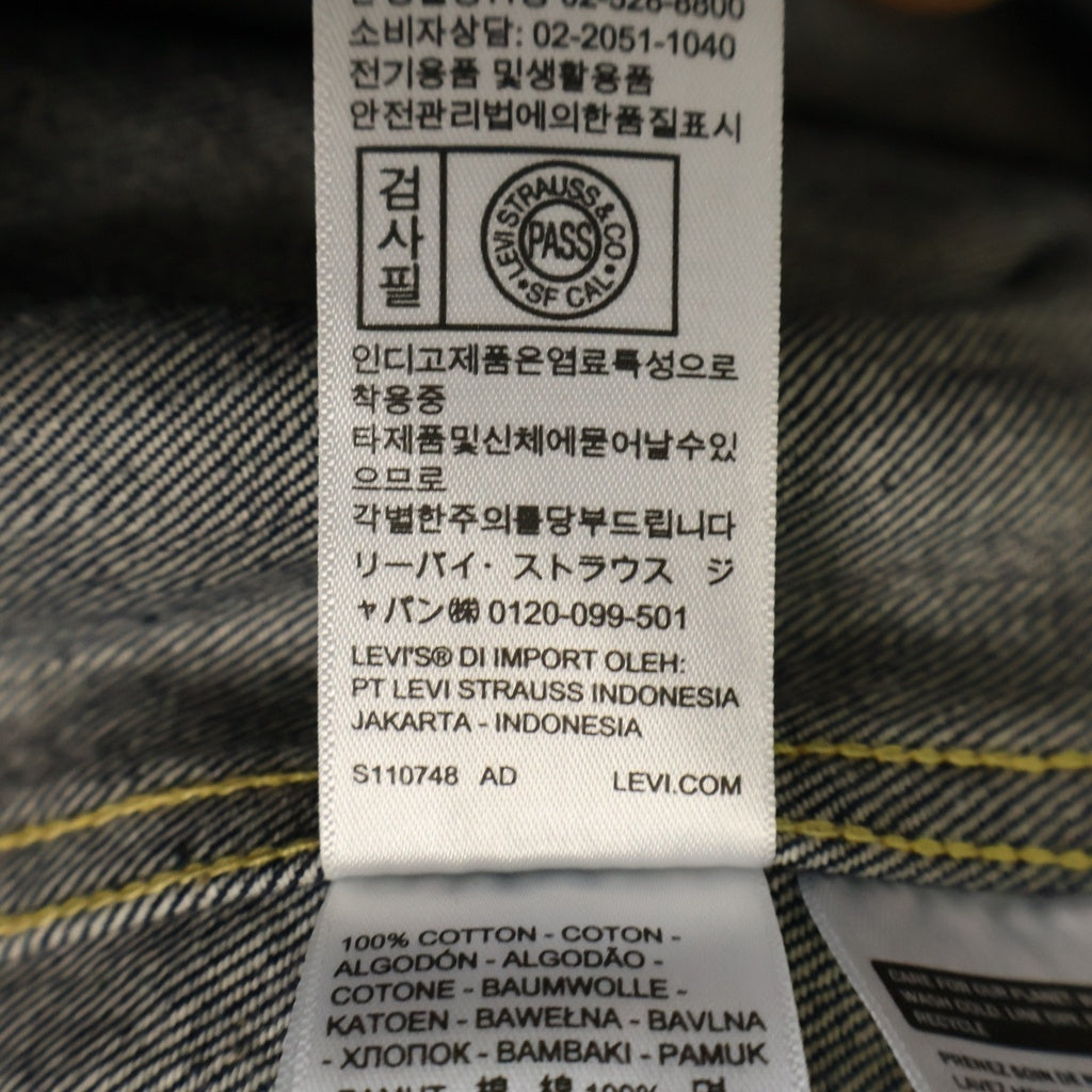 Levi's VINTAGE CLOTHING(リーバイス ビンテージ クロージング) 506XXE TYPE 1st DENIM JACKET 復刻 針刺しバックル ファースト Tバック デニムジャケット インディゴ PC9-70506-0028
