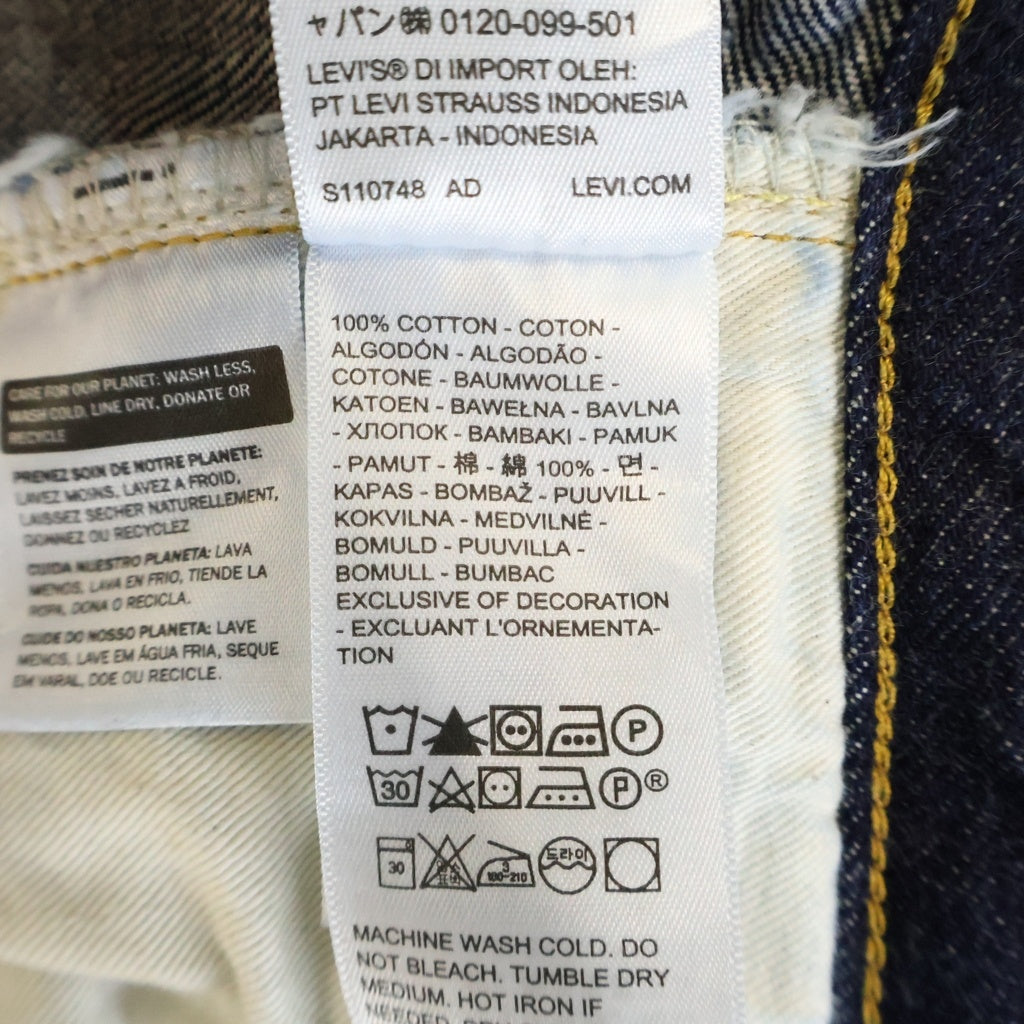 Levi's VINTAGE CLOTHING(リーバイス ビンテージ クロージング) 501XX 1955MODEL BOG E ボタン裏刻印3015 レインボーステッチ デニムパンツ インディゴ PC9-50155-0080