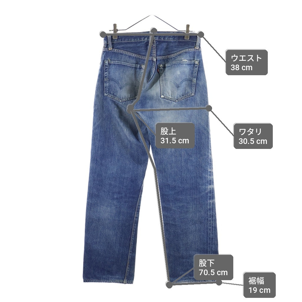 Levi's(リーバイス) 50-60S VINTAGE 501ZXX GRIPPER ZIPPER 両面BIG-E カムロック 両爪 オフセット カンヌキ留 隠しリベット デニムパンツ インディゴ