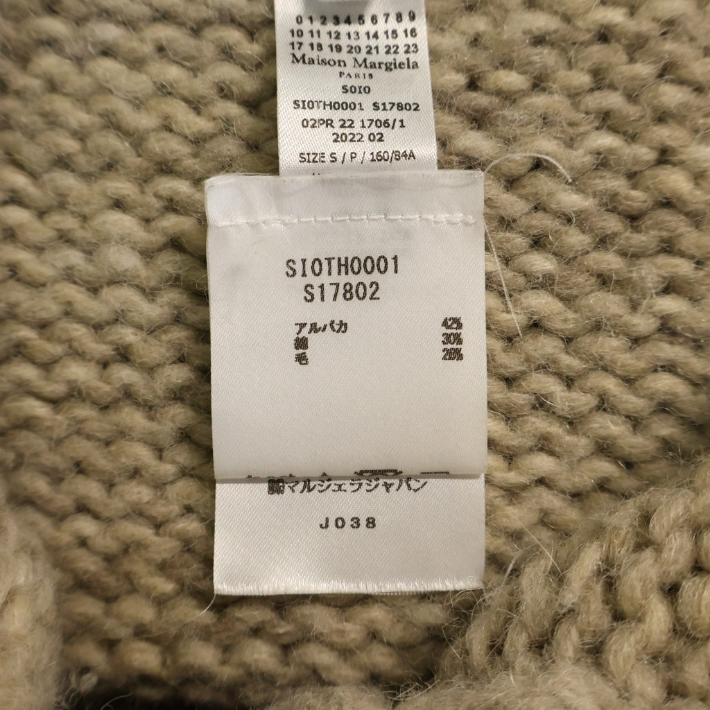 Maison Margiela(メゾンマルジェラ) BOTANICAL DYE KNIT VEST ボタニカルダイニットベスト ベージュ SI0TH0001S17802 レディース