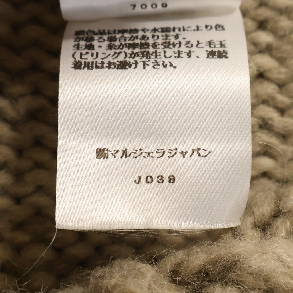 Maison Margiela(メゾンマルジェラ) BOTANICAL DYE KNIT VEST ボタニカルダイニットベスト ベージュ SI0TH0001S17802 レディース