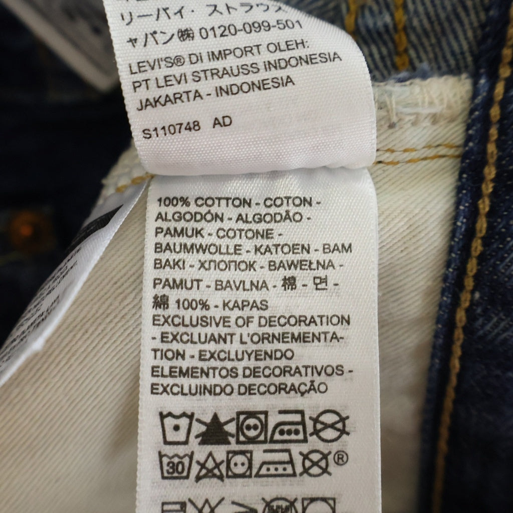 Levi's VINTAGE CLOTHING(リーバイス ビンテージ クロージング) 501XX 1966 Model 復刻 66年モデル ボタン裏3015 ボタンフライ デニム パンツ インディゴ PC9-66501-0146