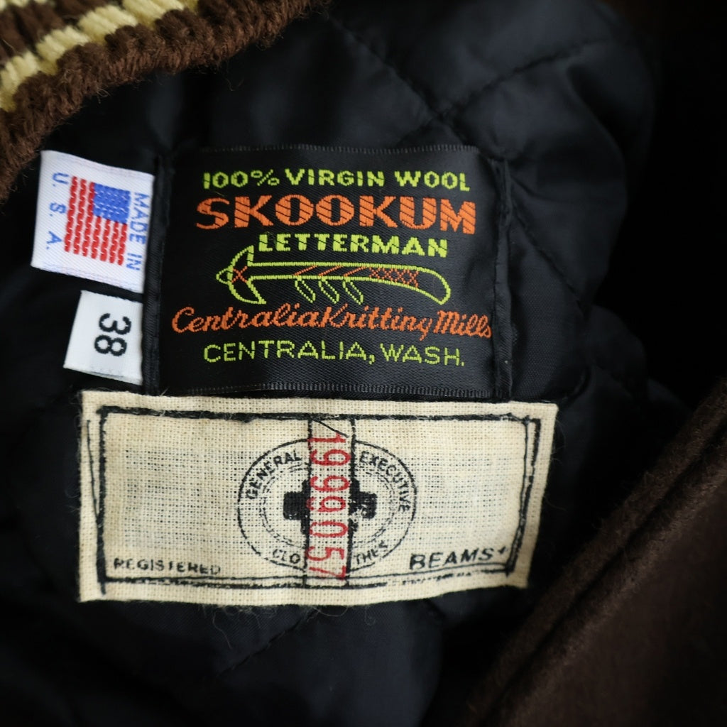 SKOOKUM(スクーカム) × BEAMS+ (ビームスプラス) STUDIUM JACKET 別注 USA製 スタジャン レザー ウール アワードジャケット ブラウン