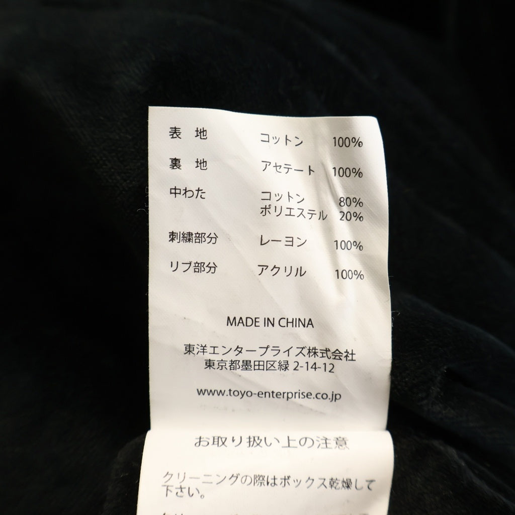 TAILOR TOYO(テーラー東洋) 50S STYLE VELVETEEN SOUVENIRJACKT POLAR BEAR ALASKA MAP 別珍 アラスカ スーベニア ジャケット リバーシブル ブラック TT15792-119