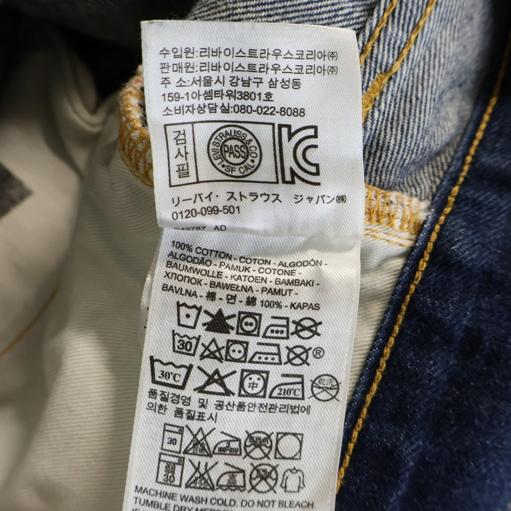 Levi's VINTAGE CLOTHING(リーバイス ビンテージ クロージング) 551ZXX ストレートデニムパンツ BIG E Vステッチ オフセット インディゴ PC9-19621-0001