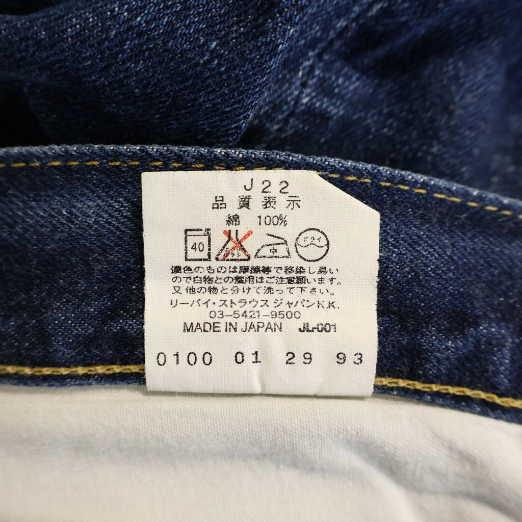 Levi's(リーバイス) 90S 503BXX ストレートデニムパンツ ボタン裏J22 140years Vステッチ BIGE 革パッチ インディゴ