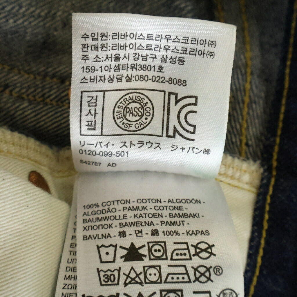 Levi's VINTAGE CLOTHING(リーバイス ビンテージ クロージング) 501XX 1933年モデル USA製 リジット むき出しリベット シンチバッグ ストレートデニムパンツ インディゴ PC9-33501-0119