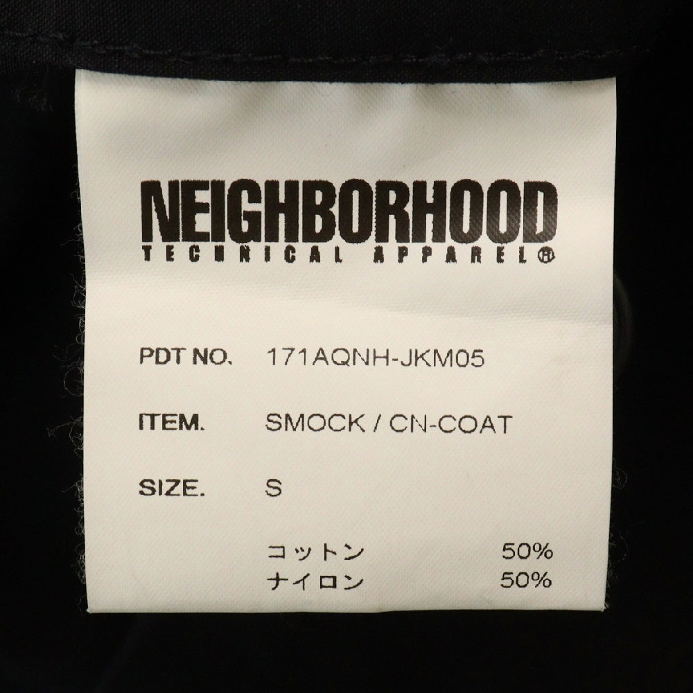 NEIGHBORHOOD(ネイバーフッド) 17SS SMOCK/CN-COAT 171AQNH-JKM05 ナイロンロングコート ジャケット ブラック