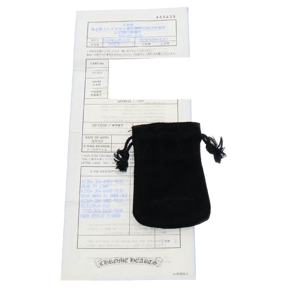 CHROME HEARTS(クロムハーツ) 22K CRS BBYFAT P/DIA ベイビーファットクロス PAVEダイヤ ペンダントトップ ゴールド