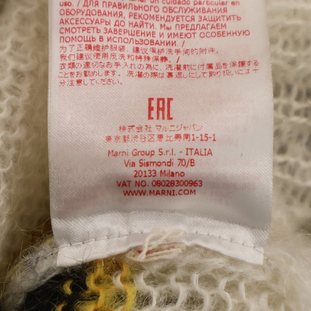 MARNI(マルニ) 22AW Mohair and Wool Blend Cardigan モヘアニット ボーダーカーディガン マルチ CDMG0051Q3 UFU116