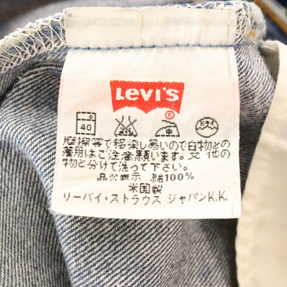 Levi's(リーバイス) 90S 501 ボタンフライ ストレートデニムパンツ ジーンズ インディゴ 21980-3