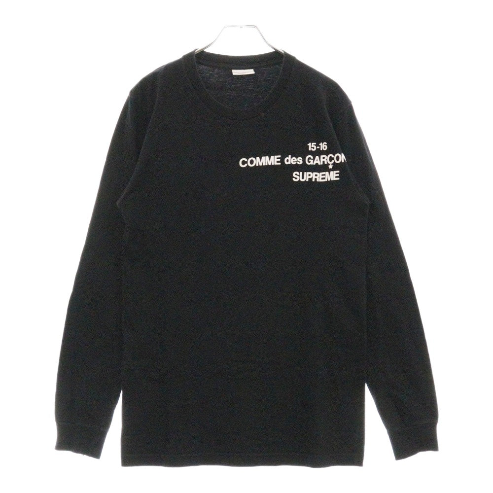 SUPREME(シュプリーム) 15AW ×COMME des GARCONS Logo L/S Tee ×コムデギャルソン ロゴプリント ロングスリーブ 長袖Tシャツ ブラック
