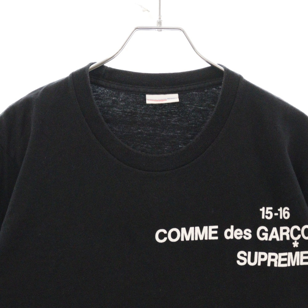 SUPREME(シュプリーム) 15AW ×COMME des GARCONS Logo L/S Tee ×コムデギャルソン ロゴプリント ロングスリーブ 長袖Tシャツ ブラック