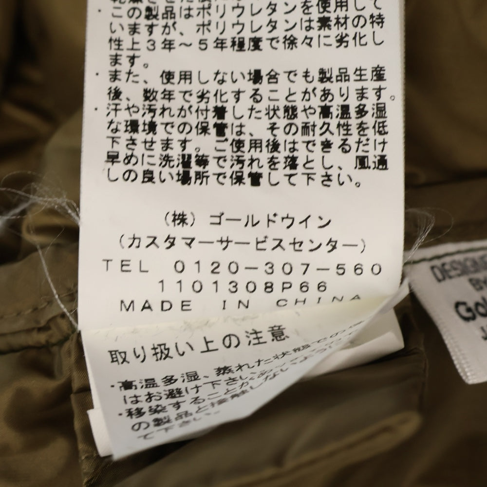 MAISON KITSUNE(メゾンキツネ) ×GOLDWIN Down Shell Shirt ×ゴールドウイン ロゴ刺繍 ダウンシェルシャツ ジャケット グリーン GL21712PM
