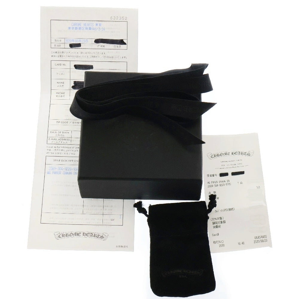CHROME HEARTS(クロムハーツ) K18WG PAPER CHAIN ペーパーチェーン ネックレス 20inch ホワイトゴールド