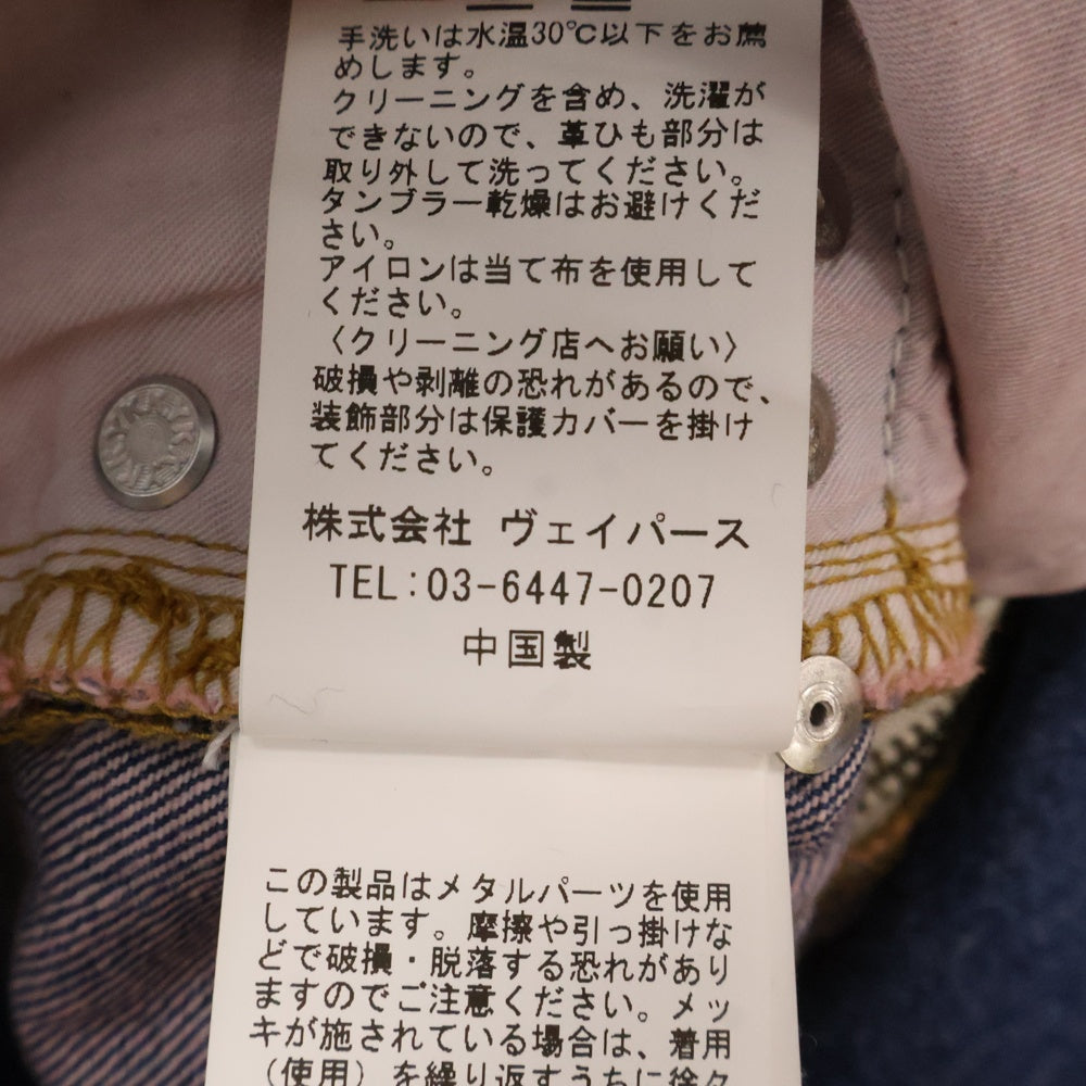 JUN/NAKAYAMA(ジュンナカヤマ) 24AW WESTERN STUDS DENIM PANTS ウェスタン スタッズデニムパンツ インディゴ JN-FW24-028