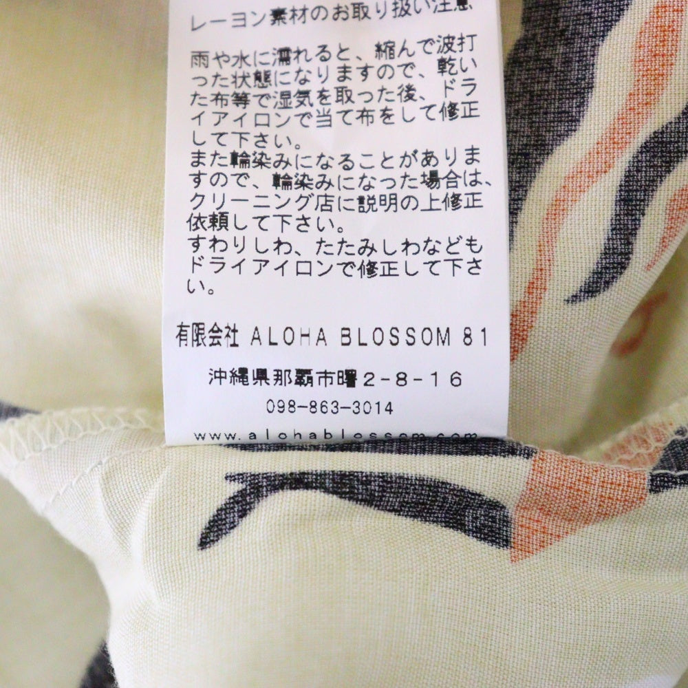 Aloha Blossom(アロハブロッサム) 総柄デザイン レーヨン半袖シャツ アロハシャツ イエロー