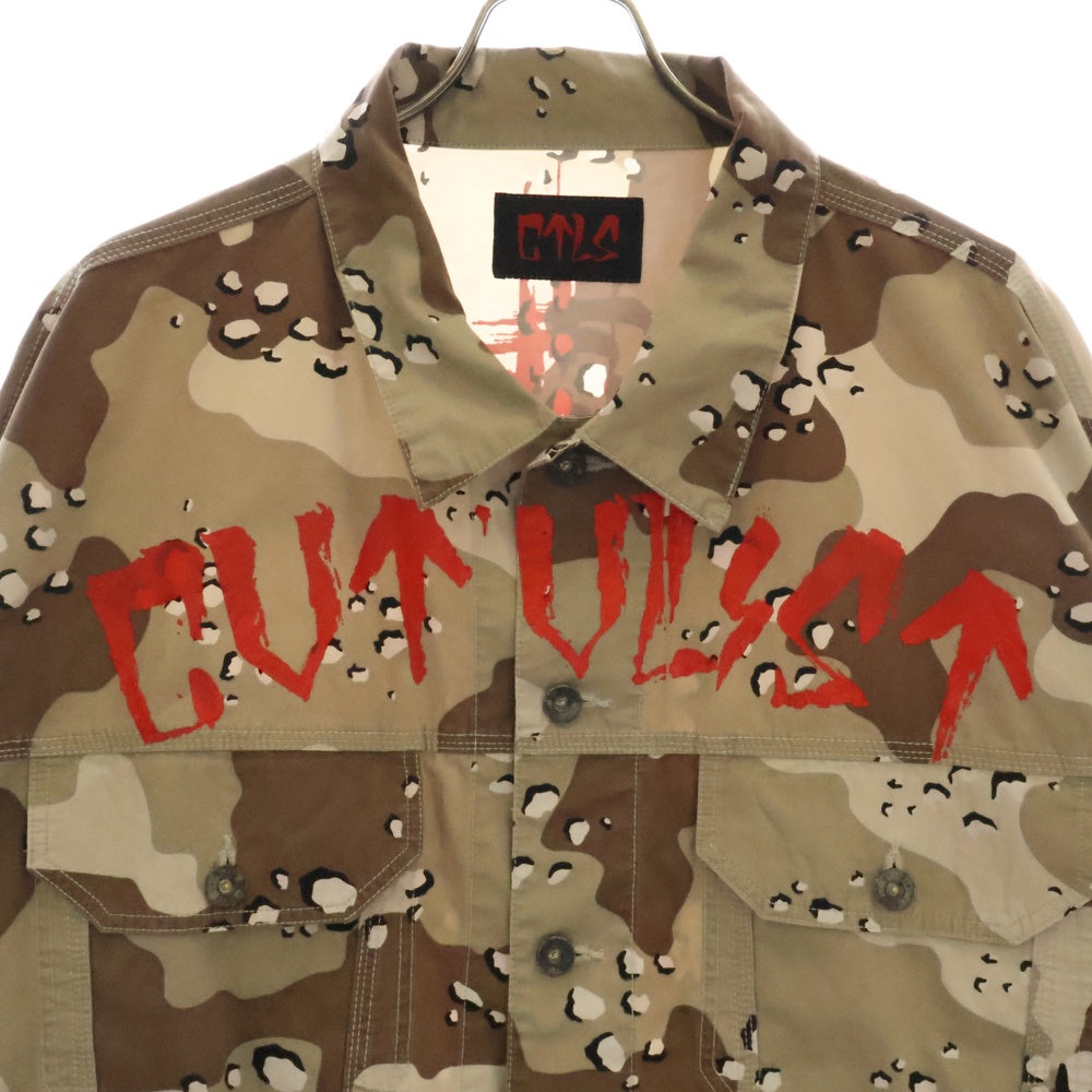 cvtvlist(カタリスト) Twill Trucker Jacket 総柄ツウィル トラッカージャケット ブラウン 2201010101