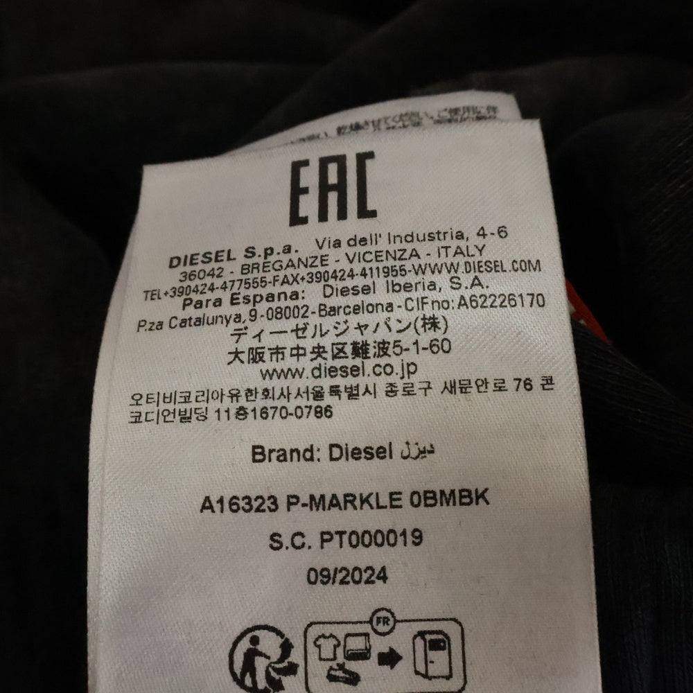 DIESEL(ディーゼル) P-MARKLE ロゴ刺繍 ウォッシュド加工 ワイドスウェットパンツ ブラック A16323