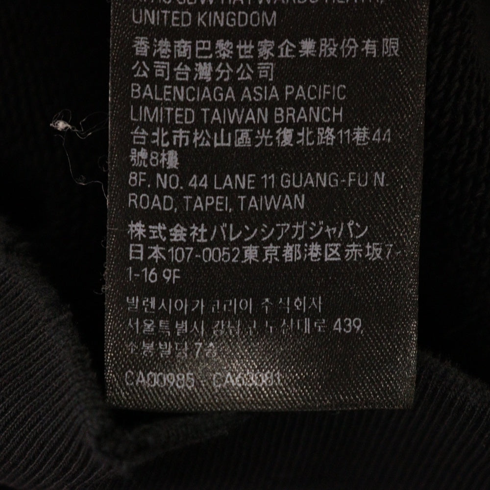BALENCIAGA(バレンシアガ) 24SS Limited Edition Music Archive Series Hoodie ミュージック アーカイブシリーズ ジップアップスウェットパーカー フーディー ブラック 744457 TQVA6
